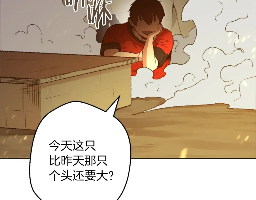 第8话 真·品质生活 第172页