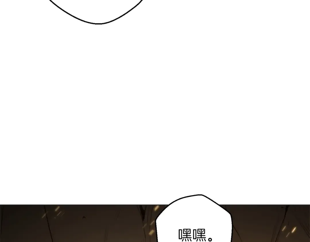 第8话 真·品质生活 第173页