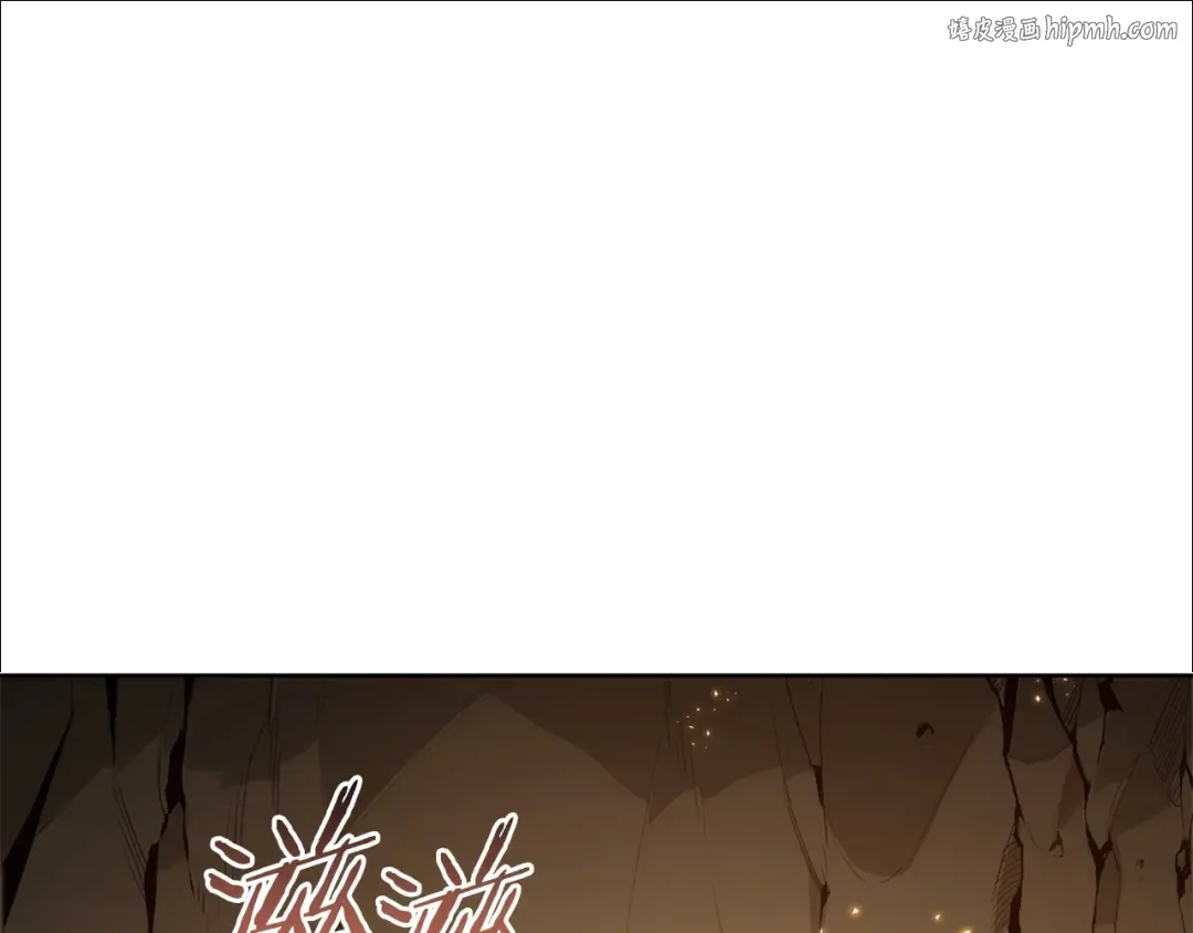 第9话 史诗级新技能 第1页