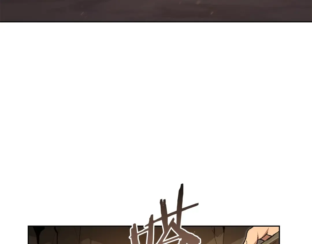 第9话 史诗级新技能 第4页