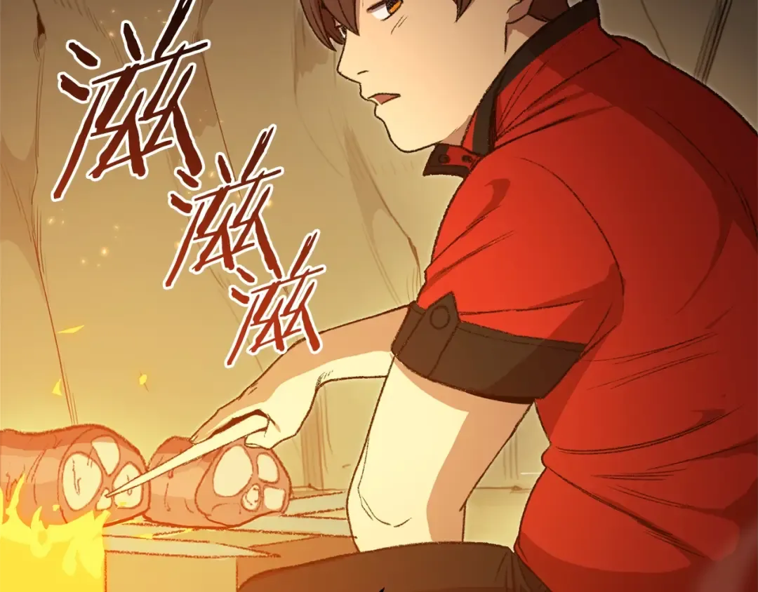 第9话 史诗级新技能 第11页