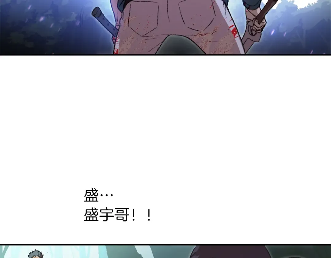 第9话 史诗级新技能 第25页