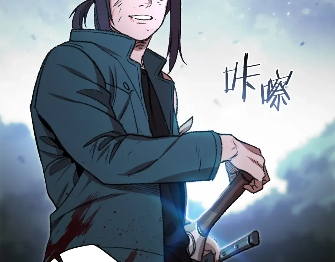 第9话 史诗级新技能 第39页