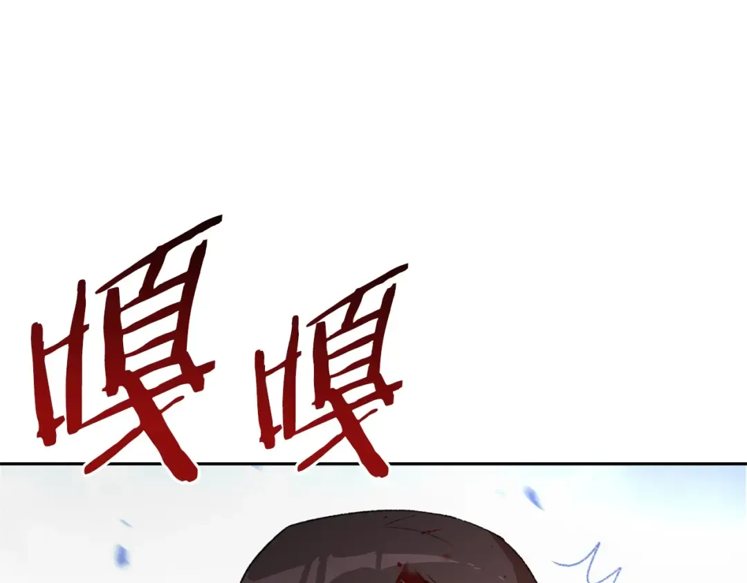 第9话 史诗级新技能 第68页