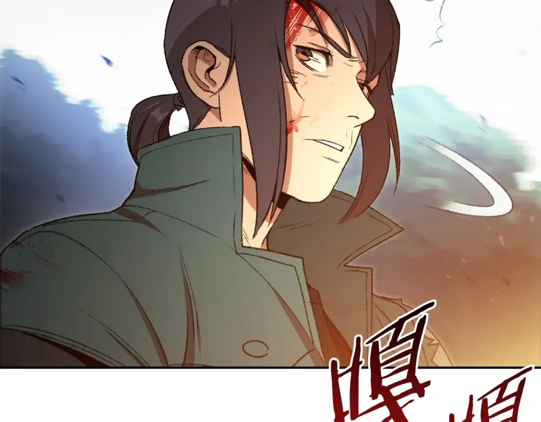 第9话 史诗级新技能 第69页