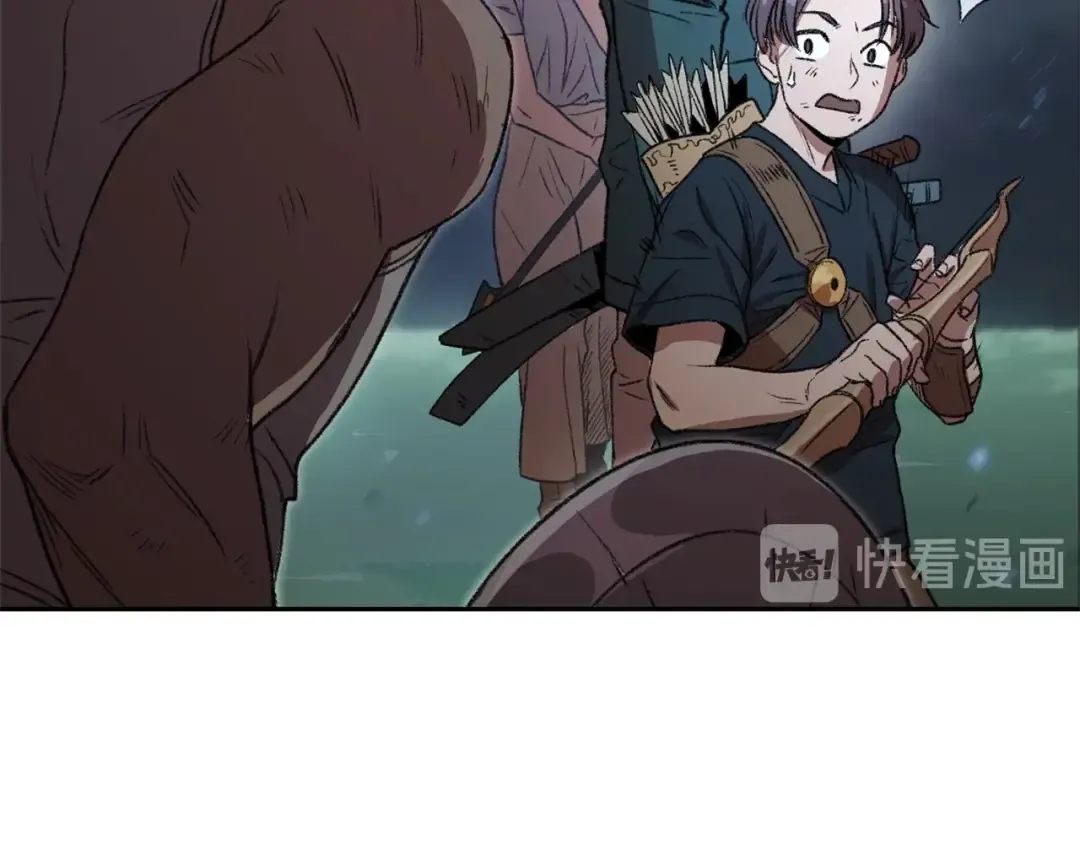 第9话 史诗级新技能 第85页