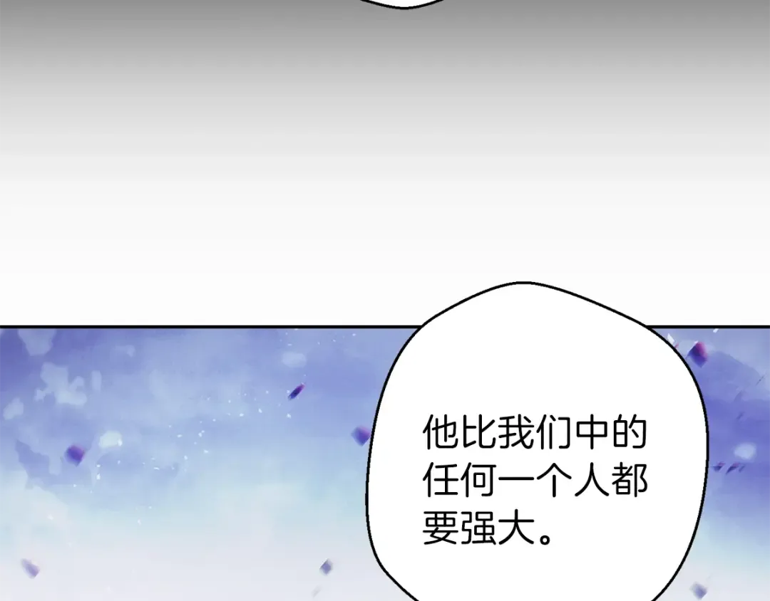 第9话 史诗级新技能 第103页