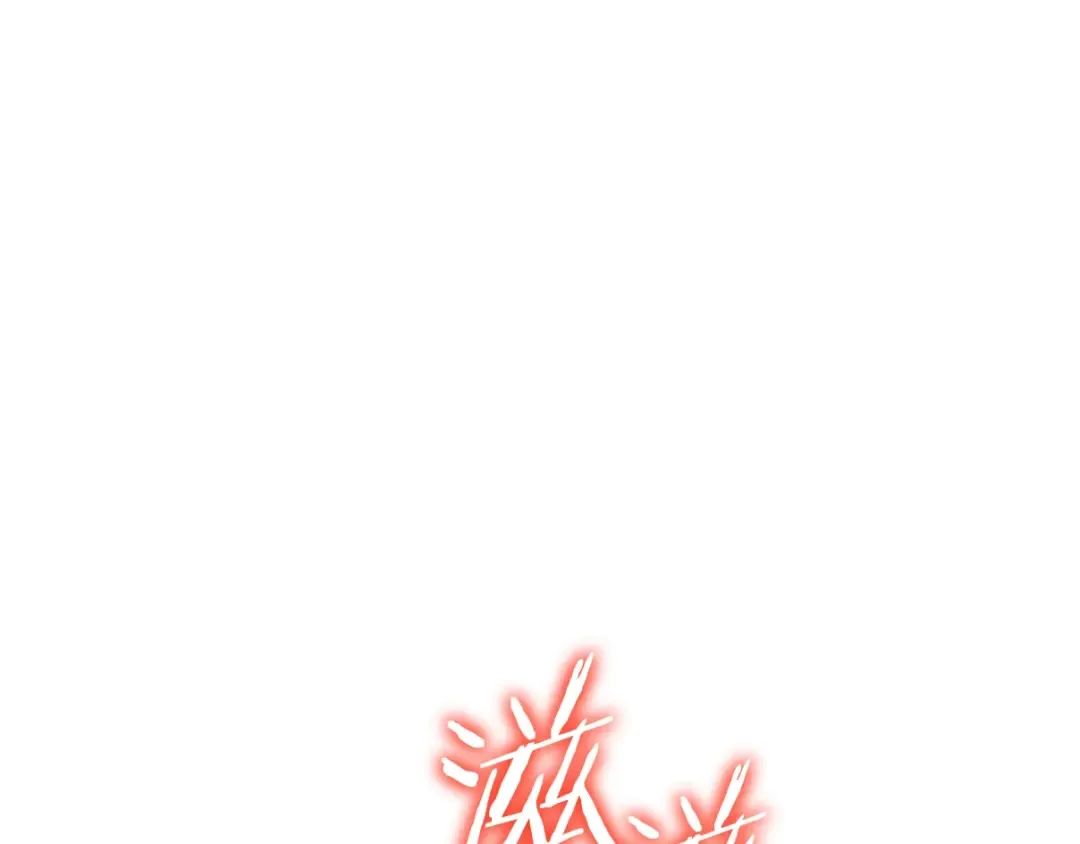 第9话 史诗级新技能 第115页