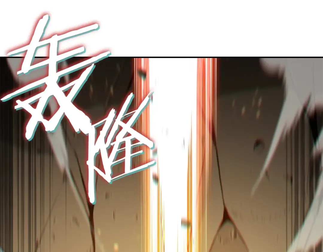 第9话 史诗级新技能 第137页