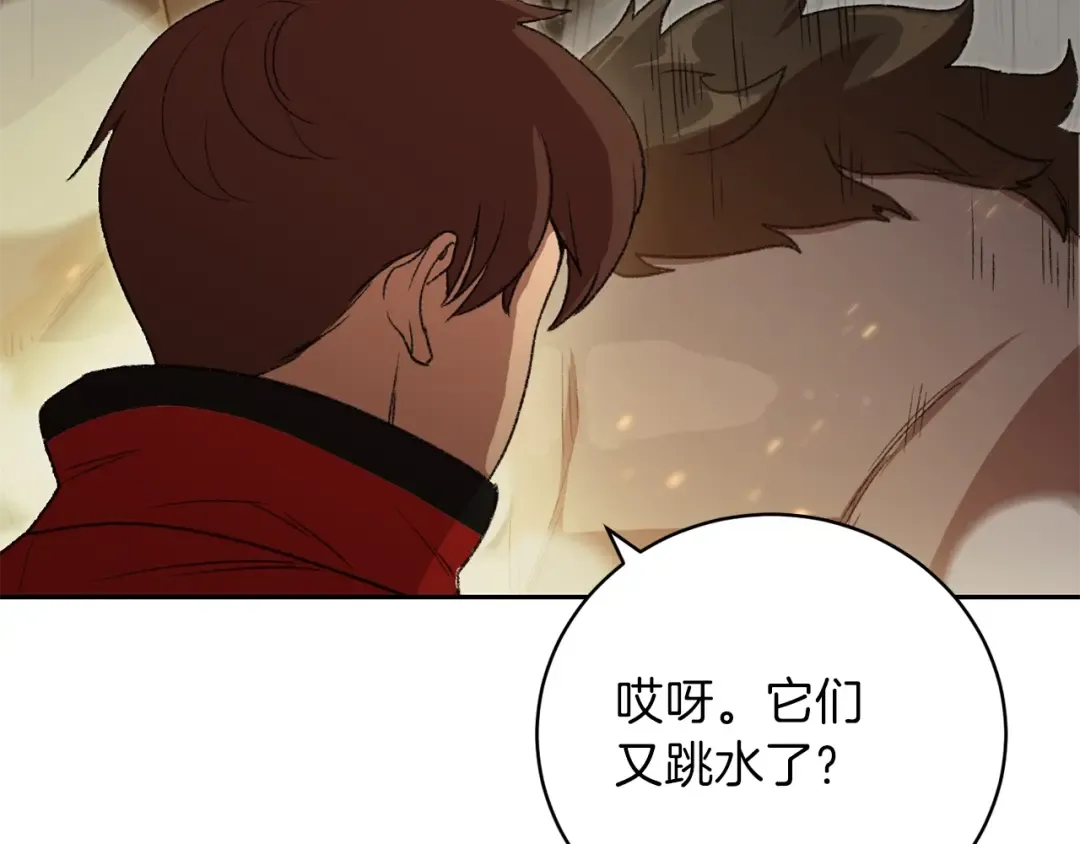 第9话 史诗级新技能 第140页