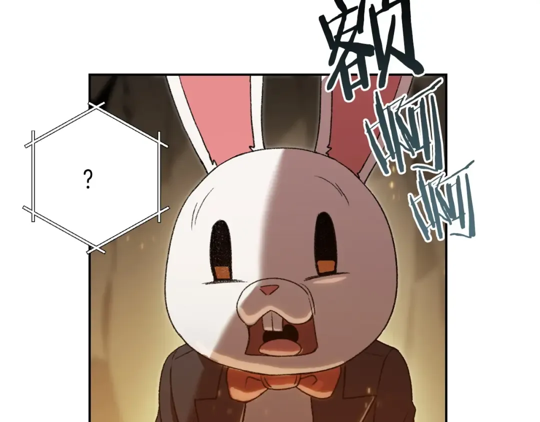 第9话 史诗级新技能 第148页