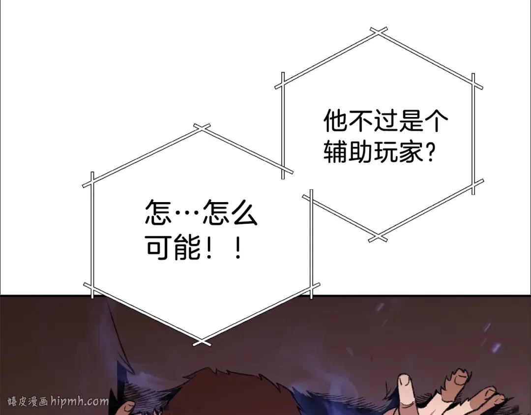 第9话 史诗级新技能 第160页