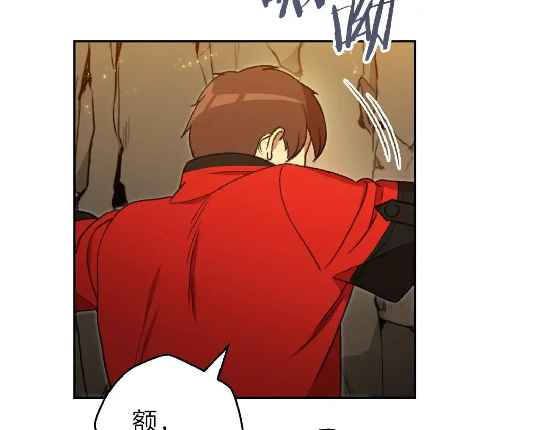 第10话 动物亲和LV1 第2页