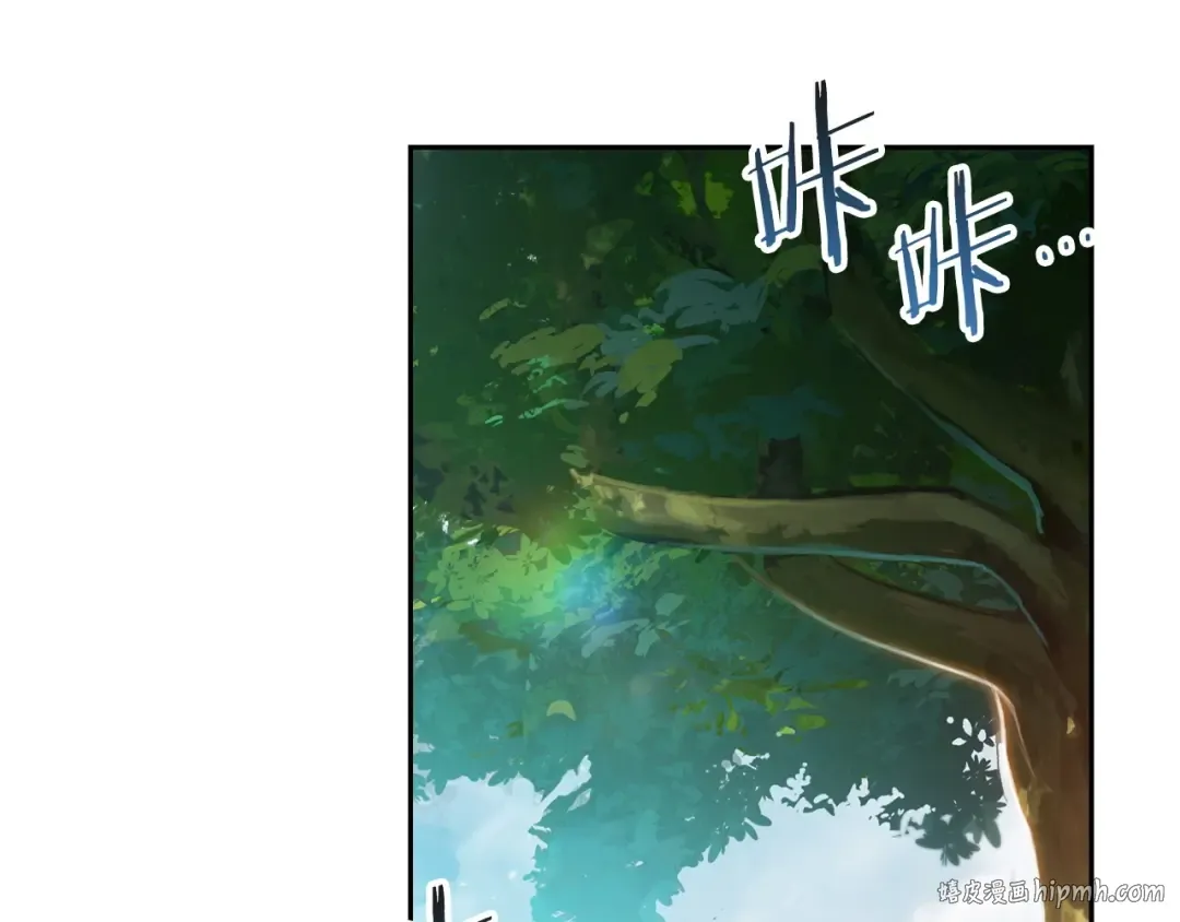 第10话 动物亲和LV1 第32页