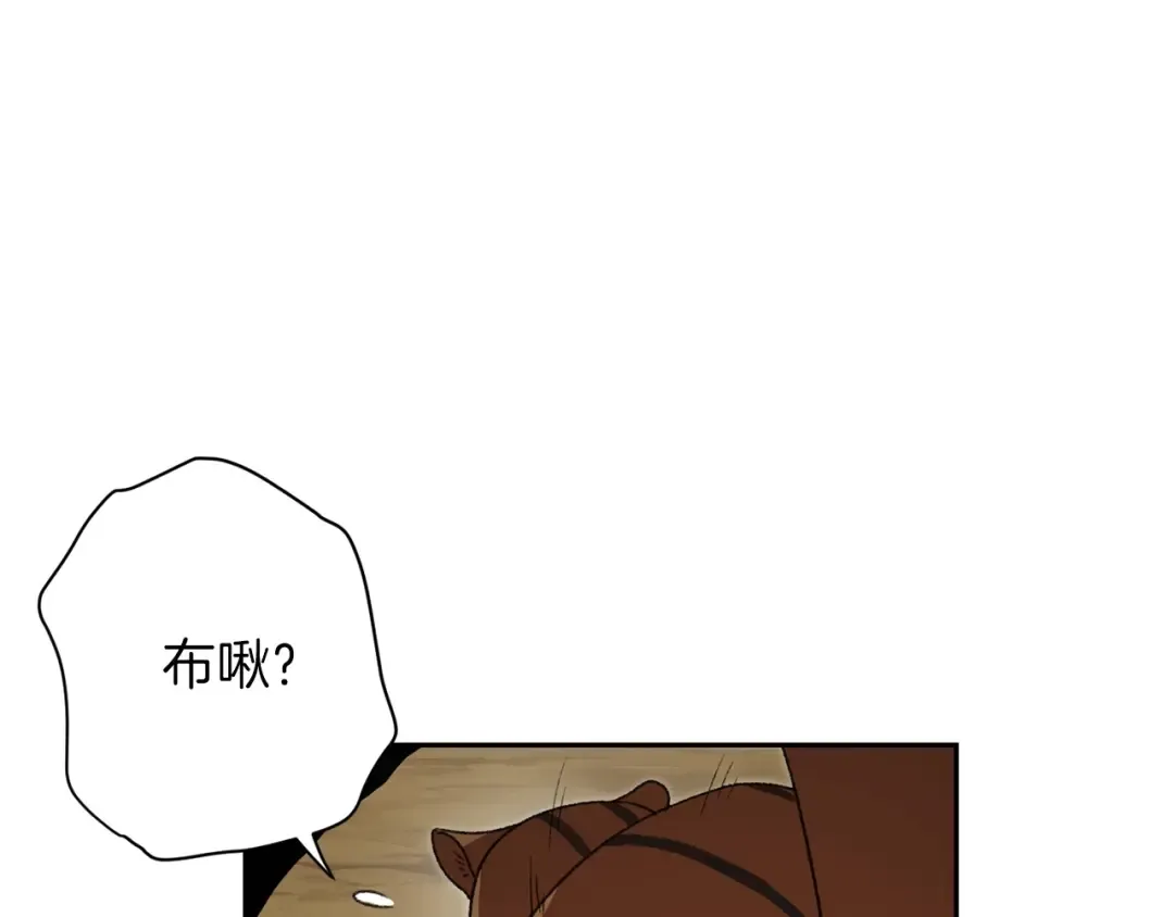 第10话 动物亲和LV1 第37页