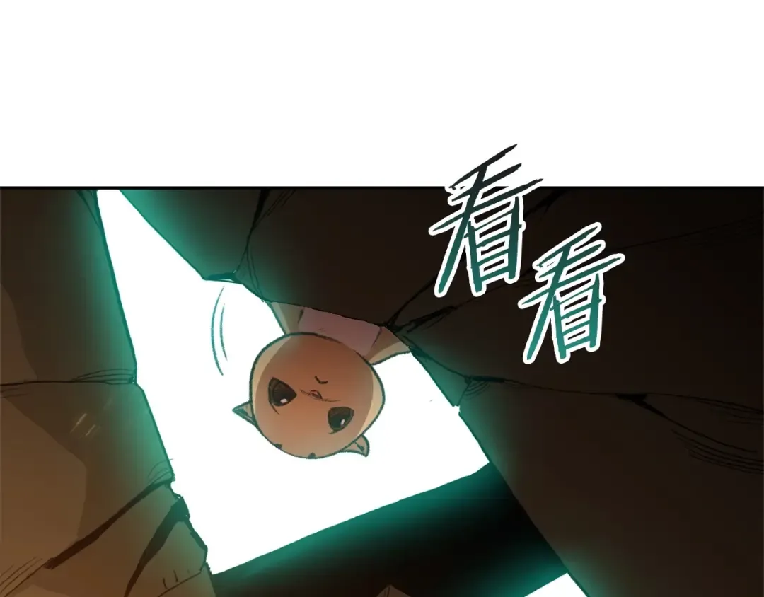第10话 动物亲和LV1 第46页