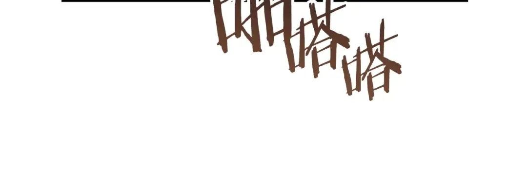 第10话 动物亲和LV1 第51页