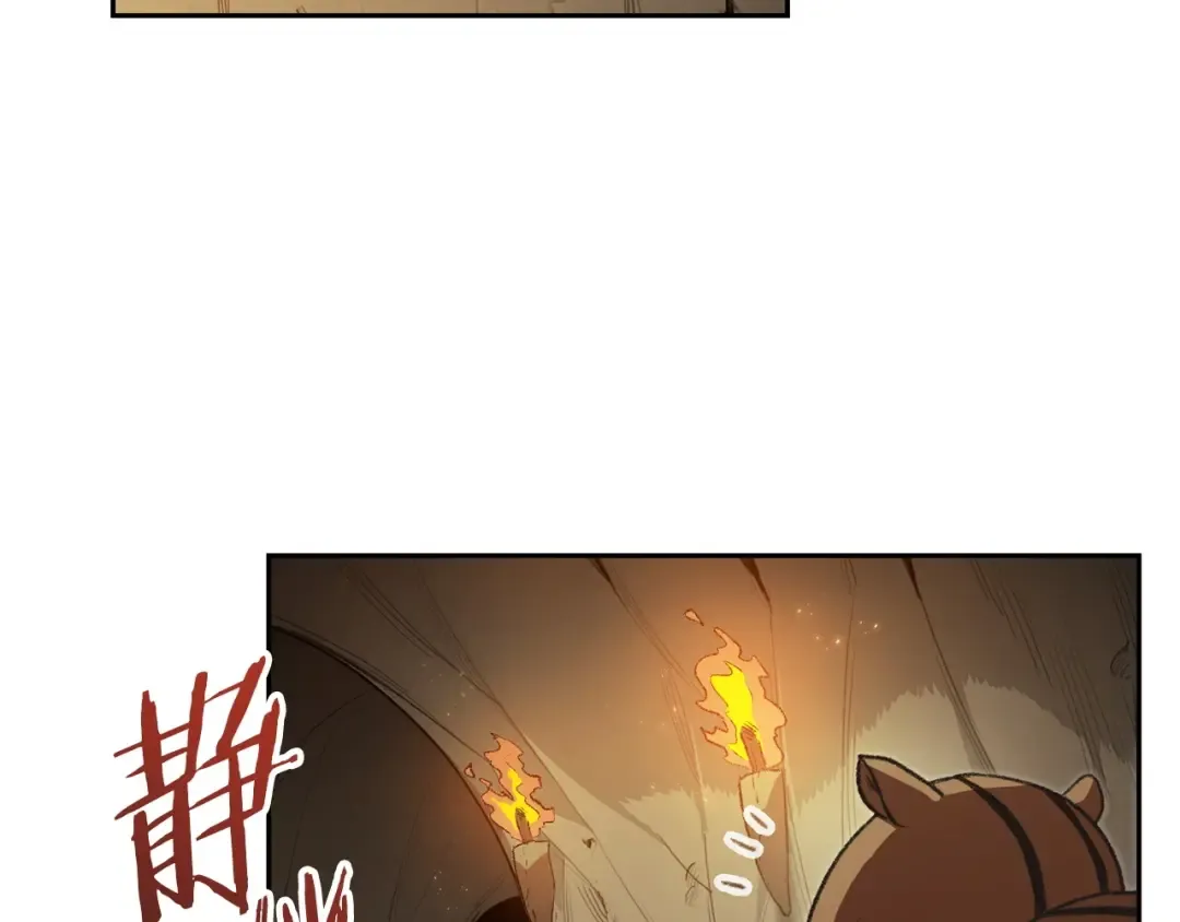 第10话 动物亲和LV1 第53页