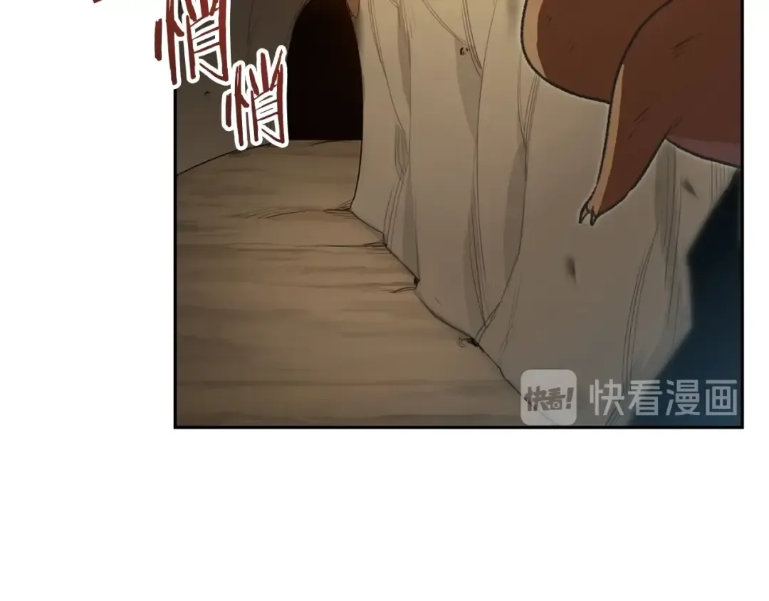 第10话 动物亲和LV1 第54页
