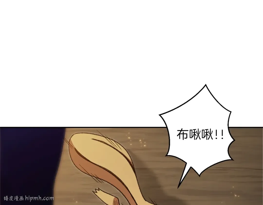 第10话 动物亲和LV1 第64页