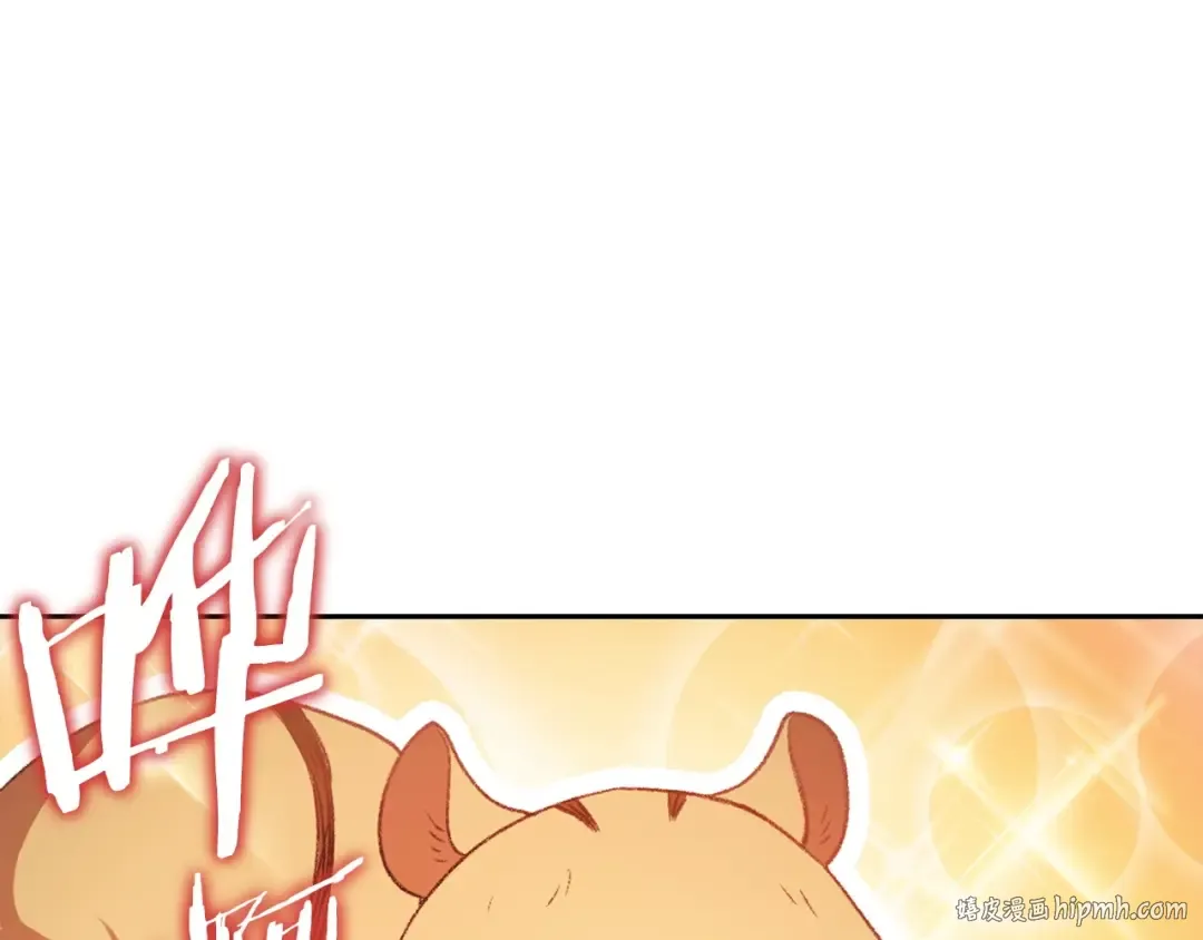 第10话 动物亲和LV1 第72页