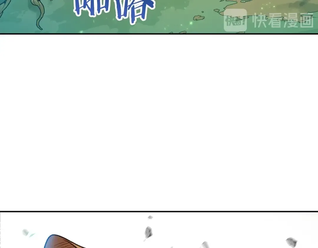 第10话 动物亲和LV1 第79页