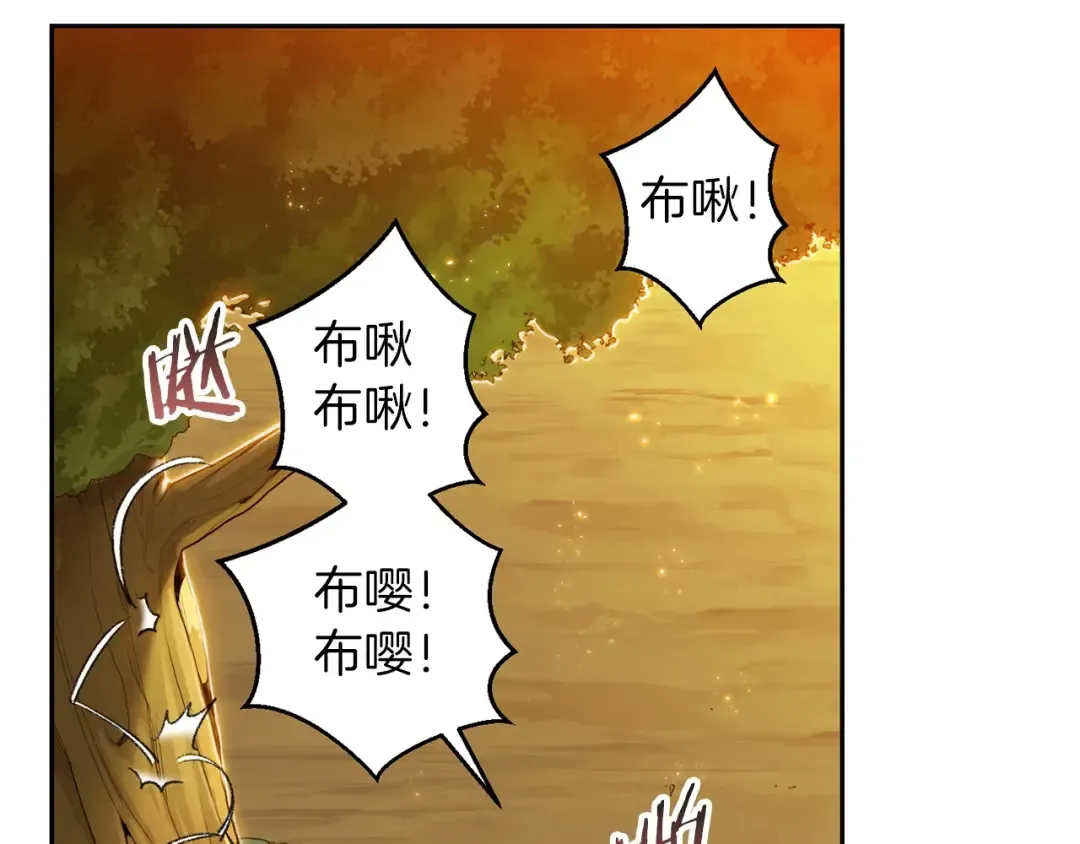 第10话 动物亲和LV1 第82页