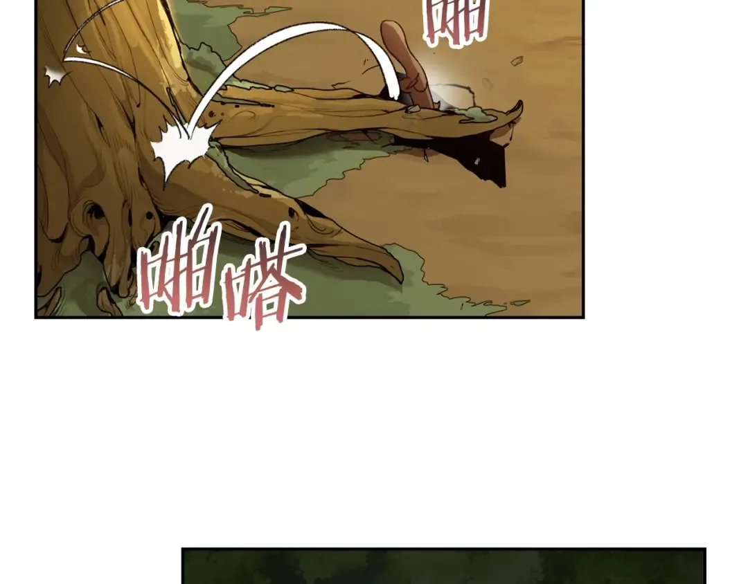 第10话 动物亲和LV1 第83页