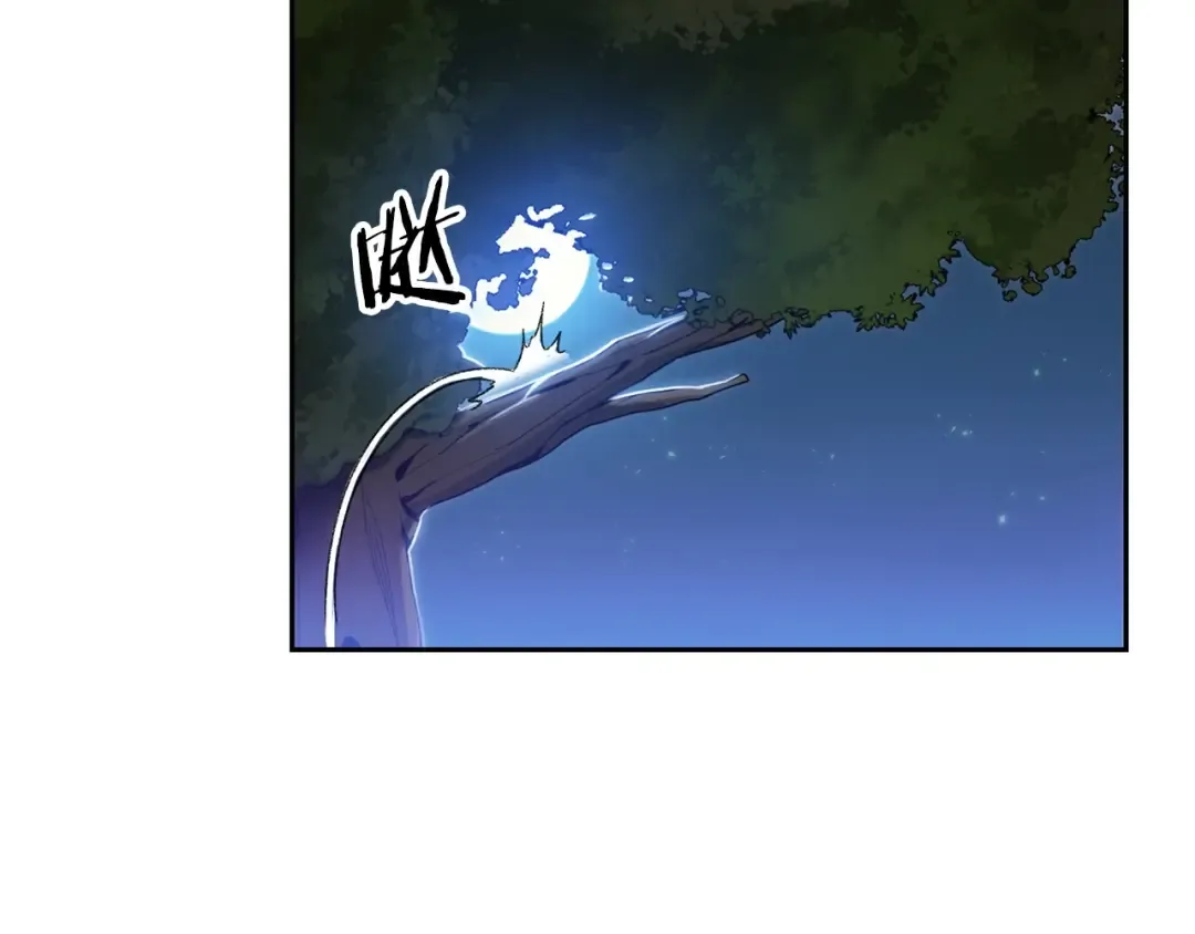 第10话 动物亲和LV1 第84页