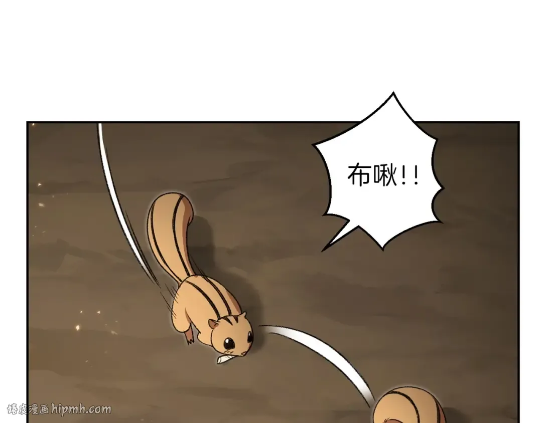 第10话 动物亲和LV1 第96页