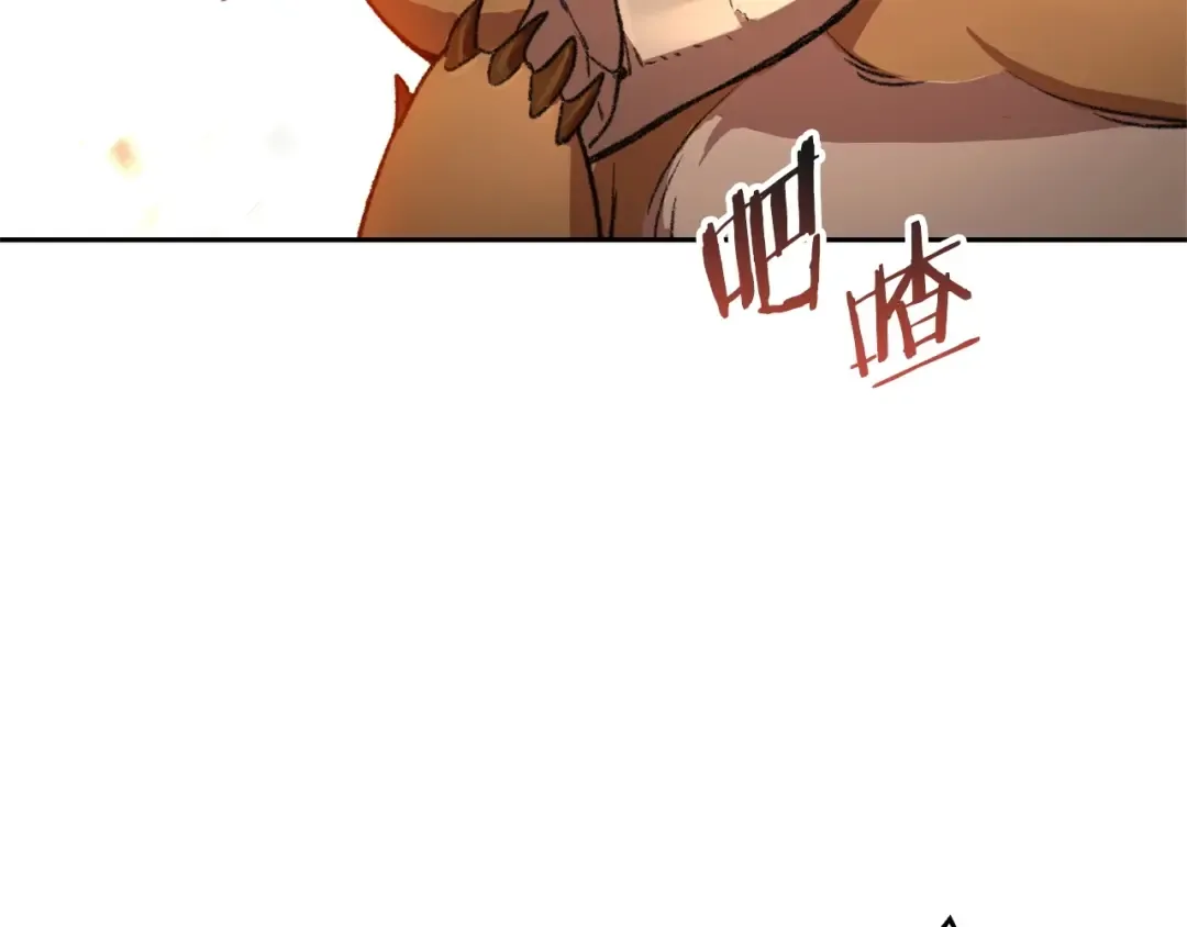 第10话 动物亲和LV1 第100页