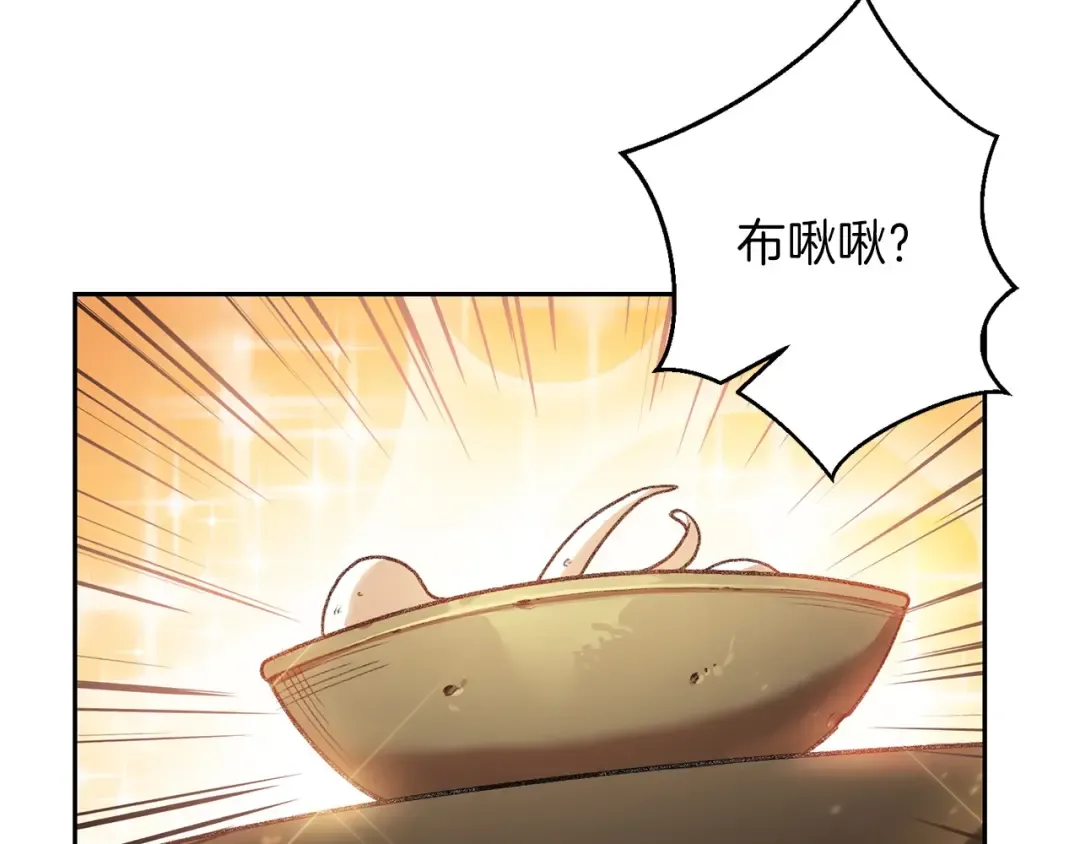 第10话 动物亲和LV1 第101页