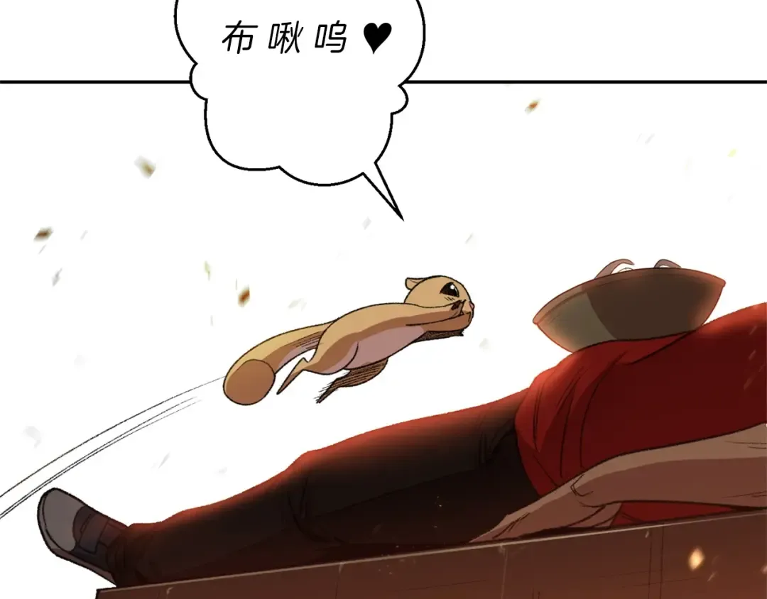 第10话 动物亲和LV1 第103页
