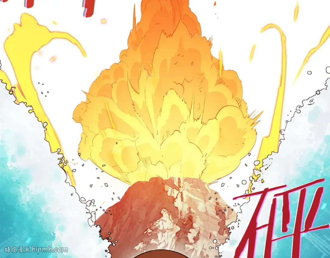 第10话 动物亲和LV1 第112页