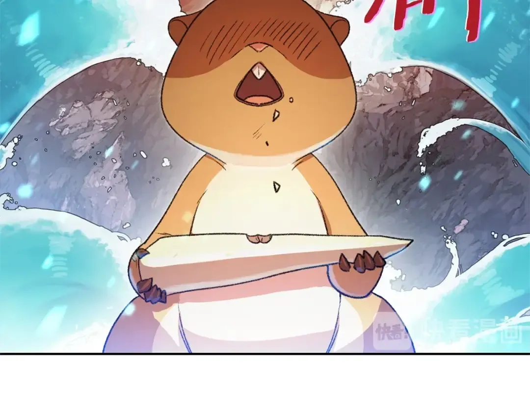 第10话 动物亲和LV1 第113页