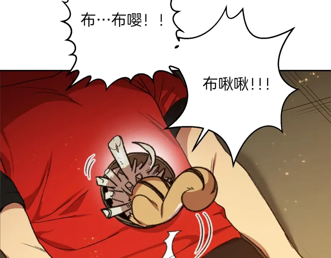 第10话 动物亲和LV1 第117页