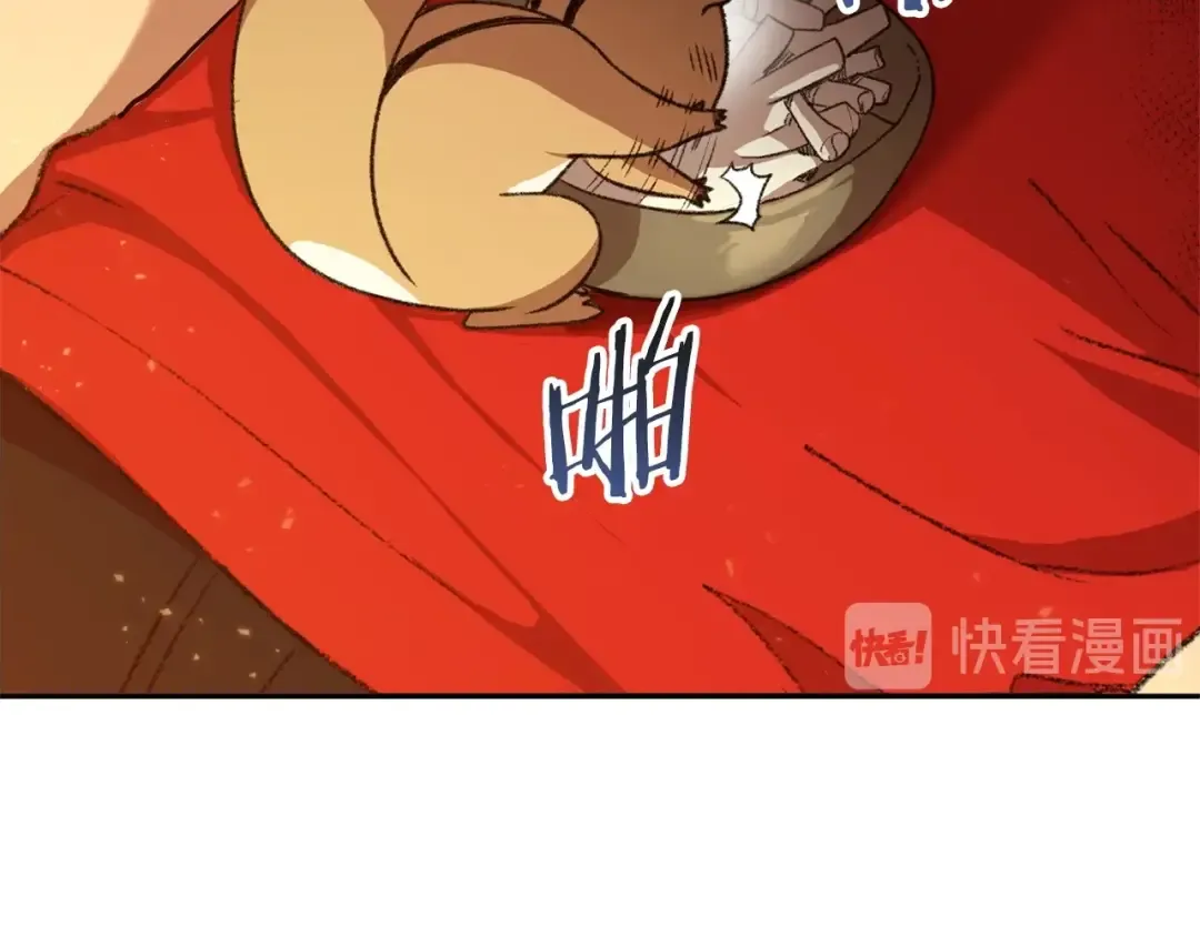 第10话 动物亲和LV1 第123页