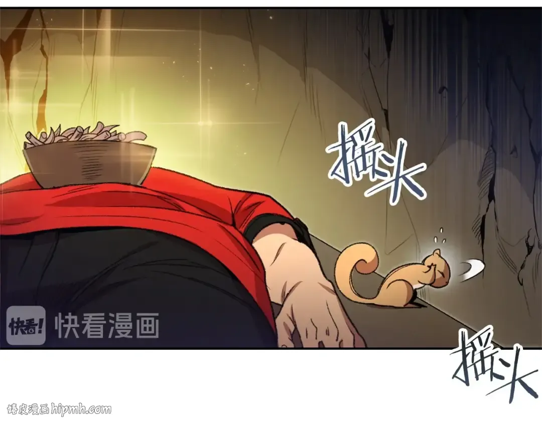 第10话 动物亲和LV1 第136页