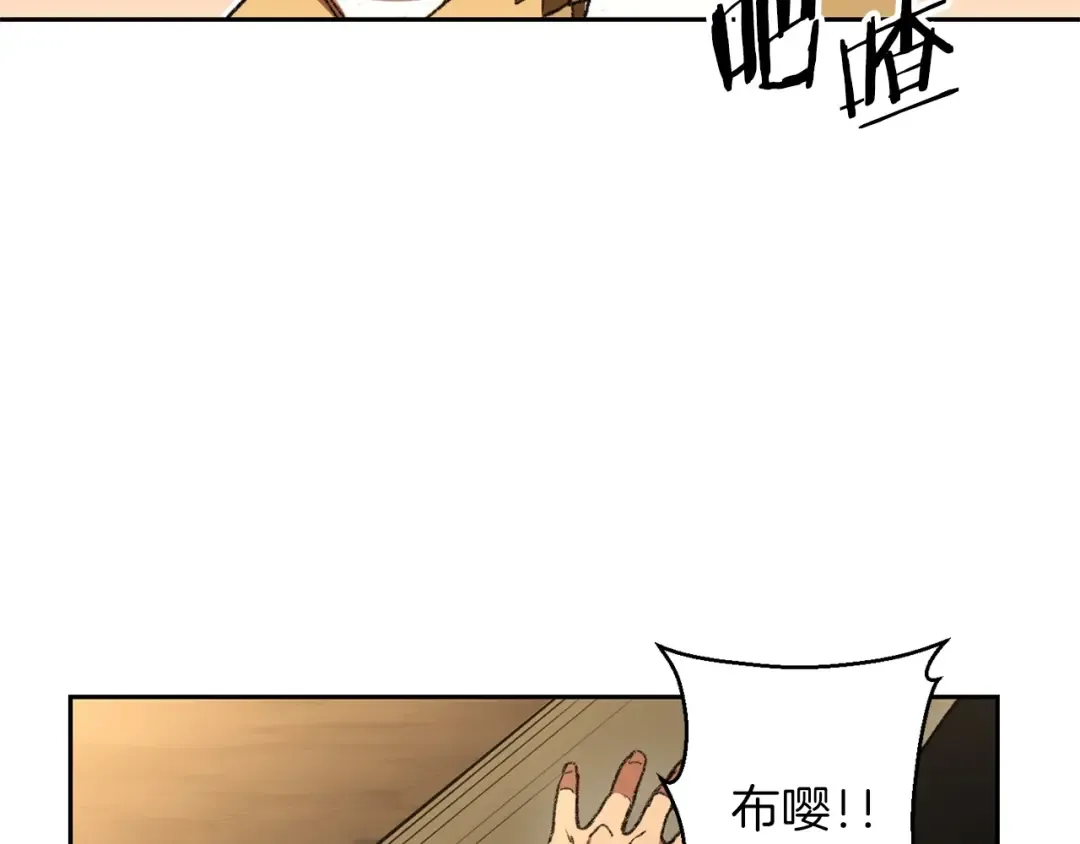 第10话 动物亲和LV1 第142页