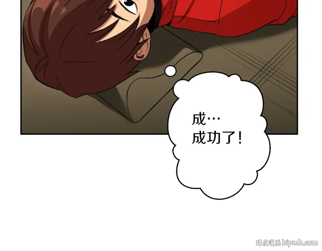 第10话 动物亲和LV1 第144页