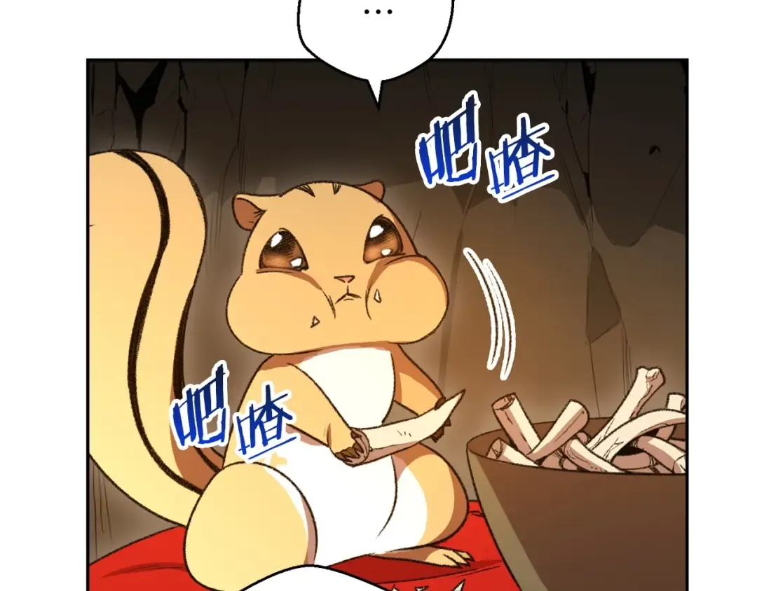 第10话 动物亲和LV1 第153页