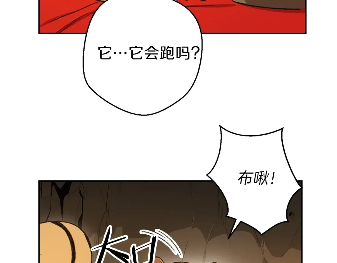 第10话 动物亲和LV1 第154页