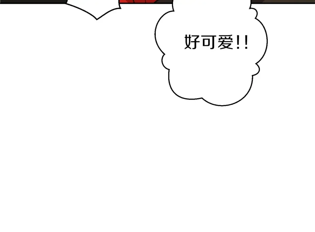 第10话 动物亲和LV1 第158页