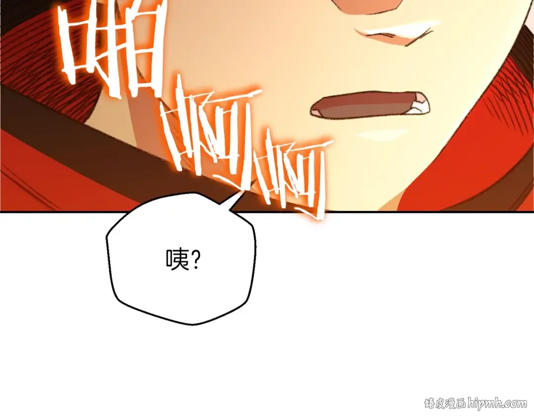第10话 动物亲和LV1 第168页