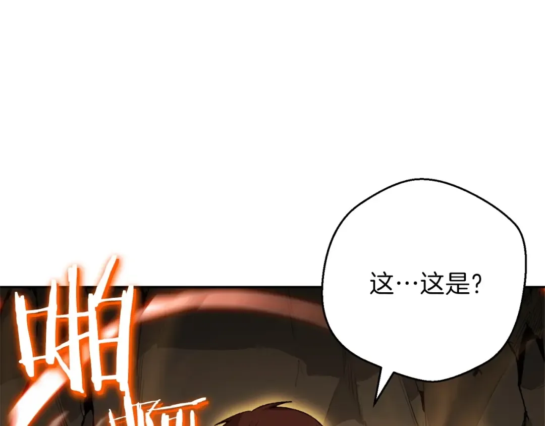 第10话 动物亲和LV1 第169页