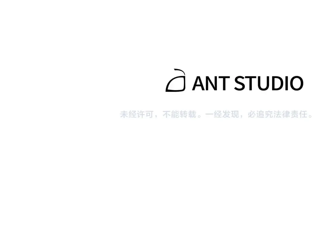 第10话 动物亲和LV1 第173页