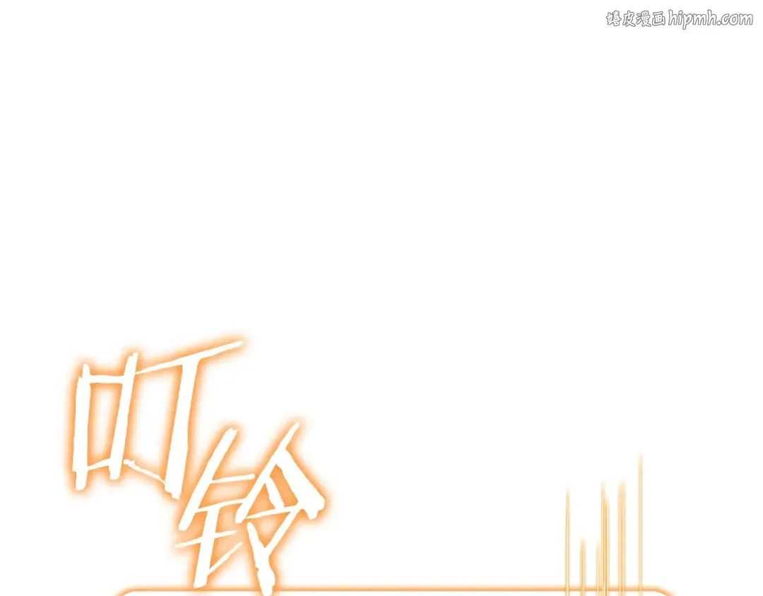 第11话 逃出生天 第1页