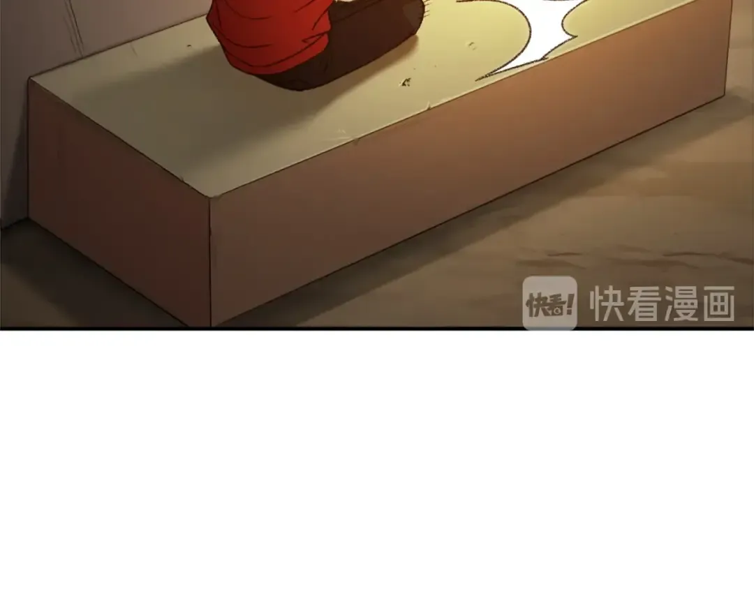 第11话 逃出生天 第17页