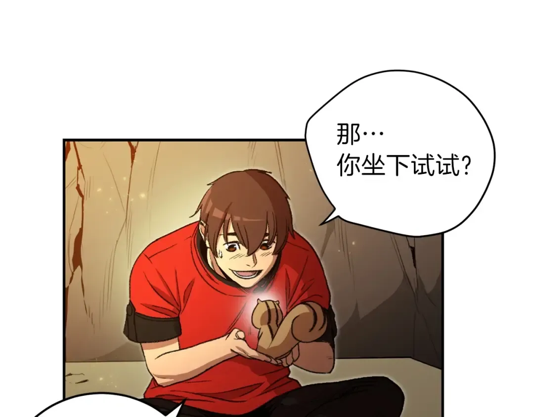 第11话 逃出生天 第19页