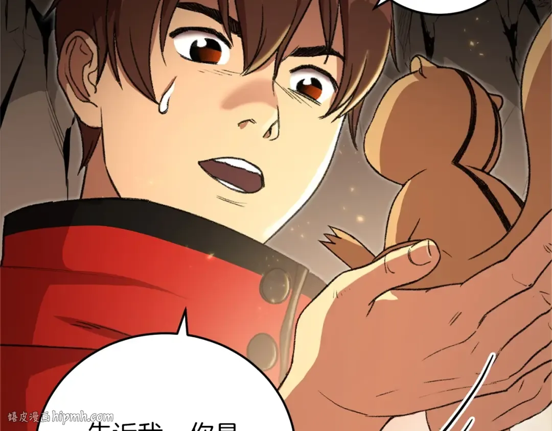 第11话 逃出生天 第24页